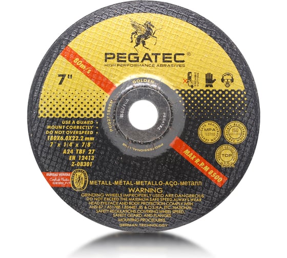 Диск зачистной по металлу (180x7х22.2 мм) Pegatec P271806M 1