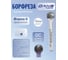 Борфреза сферическая форма DAKSTOOLS D-12 мм, DC-двойная насечка D126108558DC 2