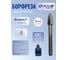 Борфреза гиперболическая форма DAKSTOOLS F-8мм, DC-двойная насечка F0861863DC 2