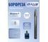 Борфреза гиперболическая форма DAKSTOOLS F-6мм, DC-двойная насечка F0661863DC 2