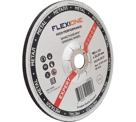 Зачистной круг металл/нержавейка 180x7х22.23 мм ZA 24 SBF 27 Expert Flexione 10001928