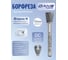 Борфреза форма обратный конус DAKSTOOLS N-12мм, DC-двойная насечка N1261358DC 2