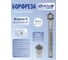 Борфреза коническая форма с углом 90 DAKSTOOLS K-8мм, DC-двойная насечка K086449DC 2