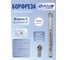 Борфреза коническая форма с углом 90 DAKSTOOLS K-6мм, DC-двойная насечка K066348DC 2
