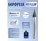Борфреза коническая форма DAKSTOOLS M-8мм, DC-двойная насечка M861762DC 2
