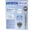 Борфреза коническая форма с углом 90 DAKSTOOLS K-10мм, DC-двойная насечка K106550DC 2