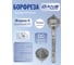 Борфреза коническая форма с углом 90 DAKSTOOLS K-16мм, DC-двойная насечка K166853DC 2