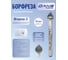 Борфреза коническая форма с углом 60 DAKSTOOLS J-8мм, DC-двойная насечка J086752DC 2