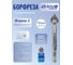 Борфреза коническая форма с углом 60 DAKSTOOLS J-10 мм, DC-двойная насечка J106853DC 2