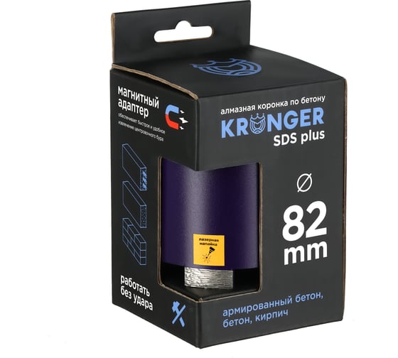 Коронка алмазная по бетону LASER SDS+ 82 мм, с магнитным хвостовиком Kronger KS20082
