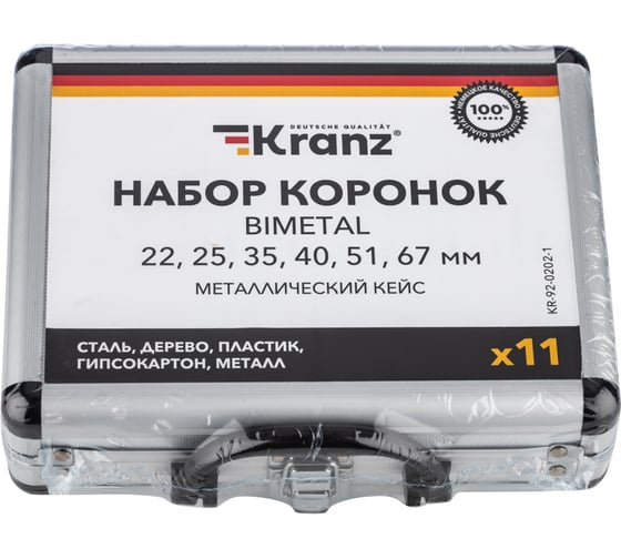 Набор коронок Bimetal (22, 25, 35, 40, 51, 67 мм), 11 предметов, металлический кейс KRANZ KR-92-0202-1