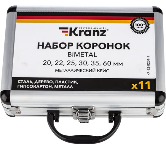Набор коронок Bimetal (20, 22, 25, 30, 35, 60 мм), 11 предметов, металлический кейс KRANZ KR-92-0201-1