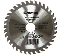 Диск пильный по дереву 125х22.23/20 мм, 36Т Gramex 015269