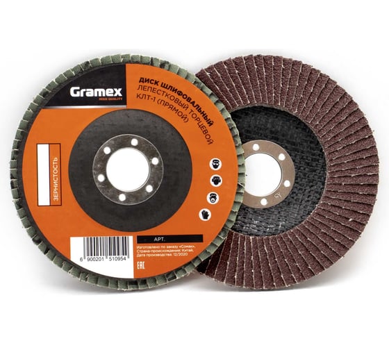 Диск шлифовальный лепестковый торцевой КЛТ-1 (прямой) (10/200) 125x22.2 мм, зерно 120 Gramex 006597