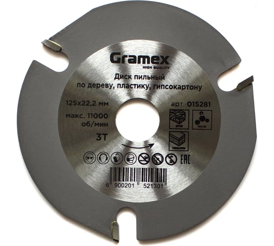 Диск пильный для УШМ SpeedCutter 125x22.2 мм, 3T, по дереву/пластику/гипсокартону Gramex 015281 1