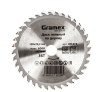 Диск пильный по дереву 160х22.23/20 мм, 36Т Gramex 015272
