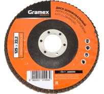 Диск шлифовальный лепестковый торцевой КЛТ-1 (прямой) (5/200) 125x22.2 мм, зерно 24 Gramex 006592