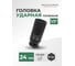 Головка торцевая 6-гранная ударная 24 мм, 1/2", удлиненная L=80 мм ROCKFORCE RF-4458524(8027) 2