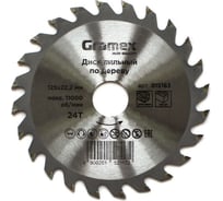 Диск пильный по дереву 125х22.23/20 мм, 24Т Gramex 015163