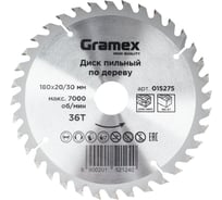 Диск пильный по дереву 180х30/20 мм, 36Т Gramex 015275