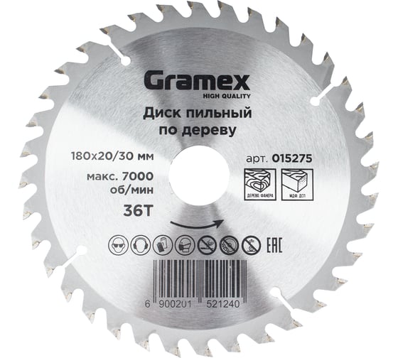 Диск пильный по дереву 180х30/20 мм, 36Т Gramex 015275 1