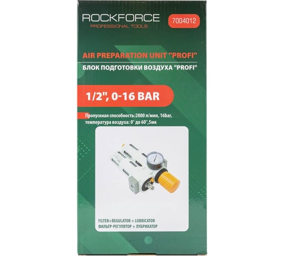 Блок подготовки воздуха Profi ROCKFORCE RF-7004012(18868)