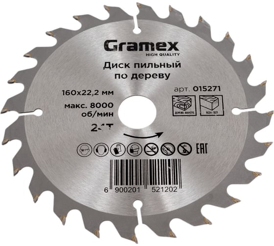 Диск пильный по дереву 160х22.23/20 мм, 24Т Gramex 015271