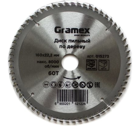Диск пильный по дереву 160х22.23/20 мм, 60Т Gramex 015273