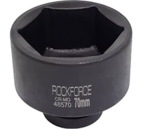Головка торцевая ударная 6-гранная (70 мм; L=98 мм; 1DR) ROCKFORCE RF-48570(365)