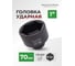 Головка ударная Rockforce 70мм (6гр.), 1" RF-48570(365) 2