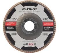 Круг лепестковый торцевой EXPERT 125x22.23 мм, P40, цирконий Patriot 819010025