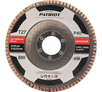 Круг лепестковый торцевой EXPERT 115x22.23 мм, P40, цирконий Patriot 819010021