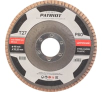 Круг лепестковый торцевой EXPERT 115x22.23 мм, P60, цирконий Patriot 819010022
