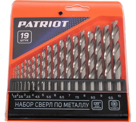 Набор сверл по металлу HSS, 19 шт №1: 1.0-10.0 мм, в пластиковом боксе Patriot 815010544 1