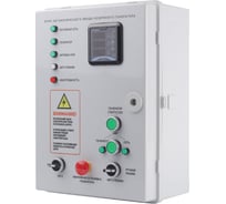 Блок автоматического ввода резервного генератора AGR 3015W Patriot 474002325