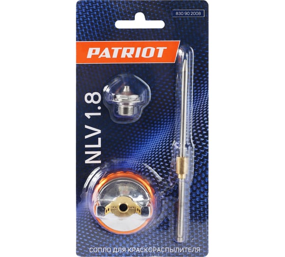 Сопло для краскораспылителя NLV 1.8 PATRIOT 830902008