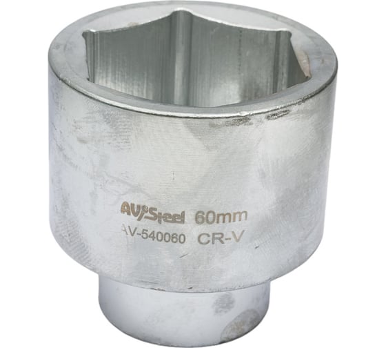 Головка шестигранная (60 мм; 1") AV Steel AV-540060