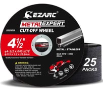 Отрезные круги 25 шт, 115 мм, по металлу и нержавеющей стали для УШМ Ezarc 80924511
