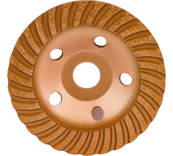 Чашка алмазная зачистная TURBO 125 мм ON 20-09-125