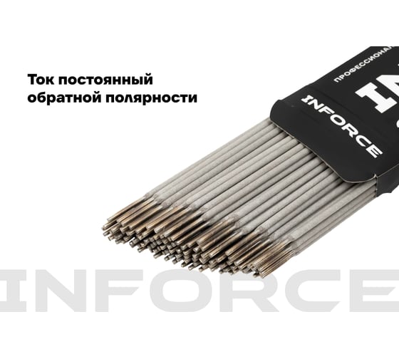 Электроды ОЗЛ-8 (2 мм; 1 кг) Inforce IWET-2010O-8