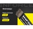 Электроды LB-52U (2,6 мм; 1 кг) Inforce IWET-2610U 2