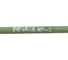 Электроды МР-3 (3 мм; 1 кг; НАКС) Inforce IWET-3010M 8