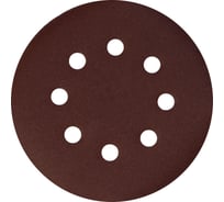 Диск шлифовальный KSW (10 шт; 125 мм; Р240) Kolner 8100500090