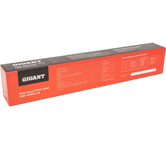 Электрод УОНИ 13/45 (4 мм; 6 кг) Gigant GBR-4060U-45