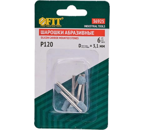 Шарошки силиконово-карбидные (6 шт; P120) FIT IT 36925