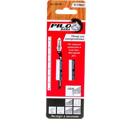Пилки по дереву (75x50 мм; h=4-20 мм) для лобзика Pilorama 551193