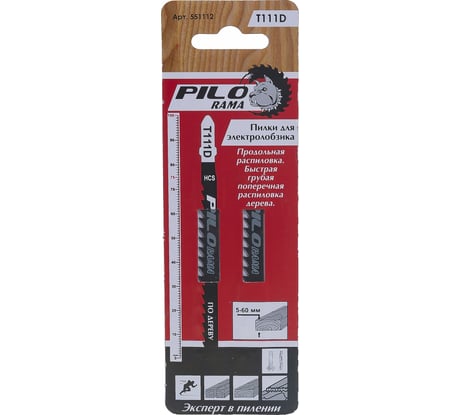 Пилки по дереву (2 шт; 100x75 мм; h=6-60 мм) для лобзика Pilorama 551112