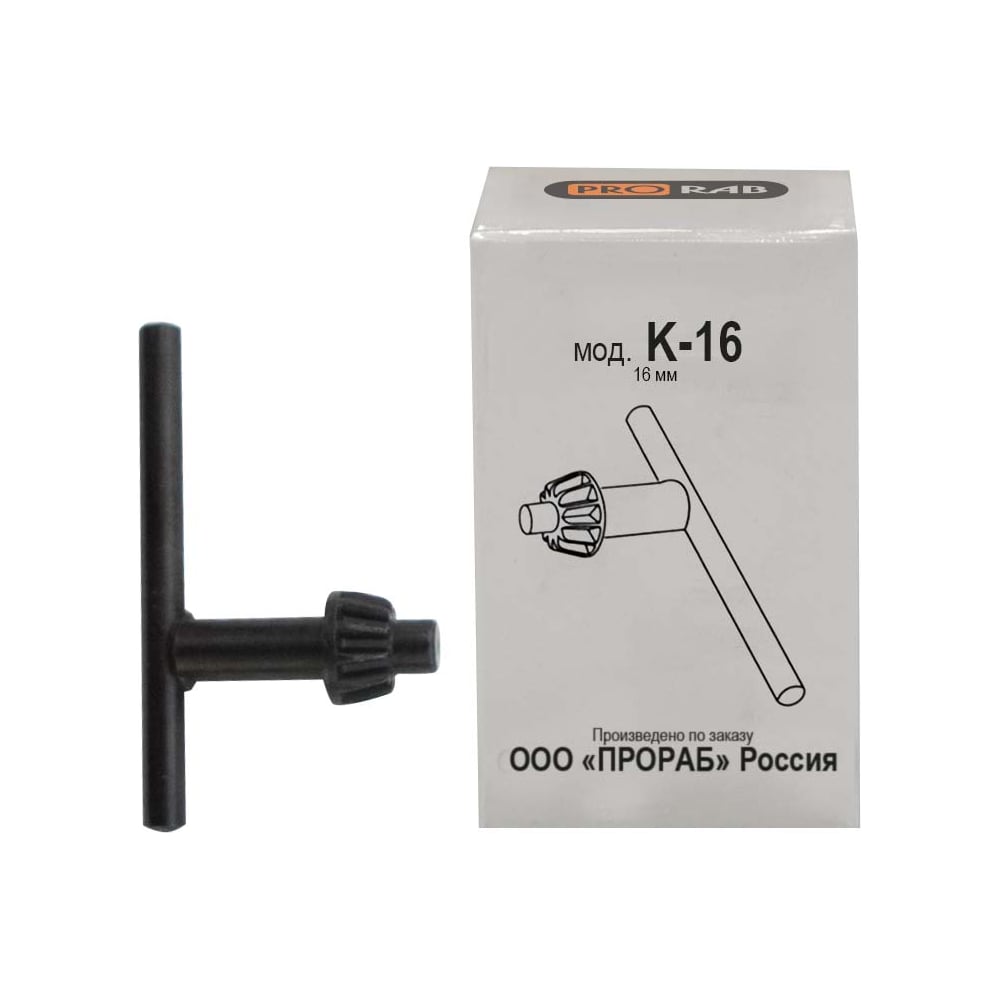 Ключ для патрона К-16 Prorab 00003522 - выгодная цена, отзывы ...