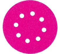 Круг шлифовальный (50 шт; 125 мм; P220) Prorab 1250220