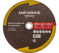 Диск отрезной по металлу OptiLine (230x2.0x22.2 мм) Inforce INB23020
